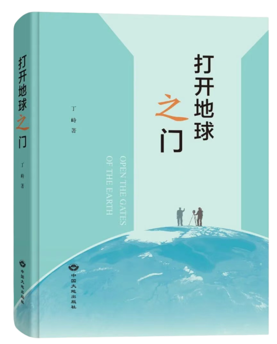 undefined 1766990399388-ckt-抠图.png
