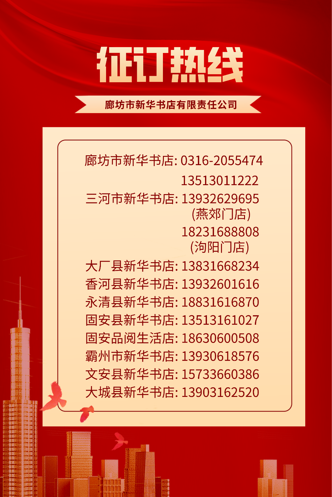 微信图片_20250910151004_320_27.png