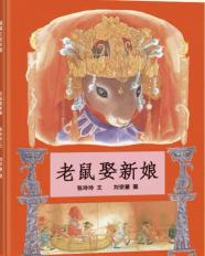 老鼠图片1.png